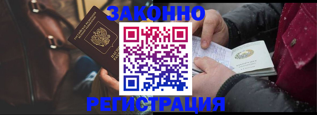 регистрация для школы в Чулыме